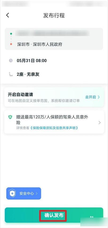 跑滴滴哪款手机接单快