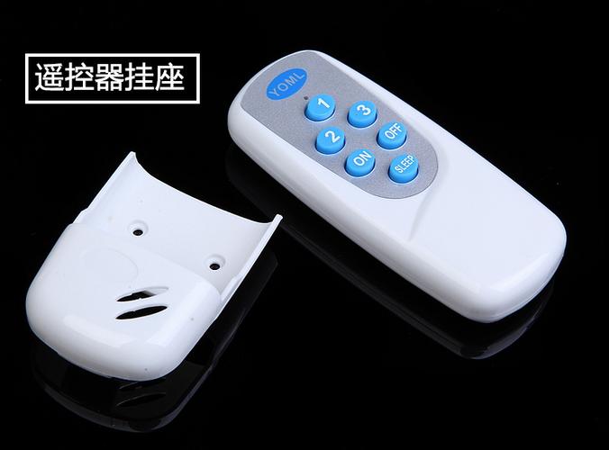 电灯遥控器