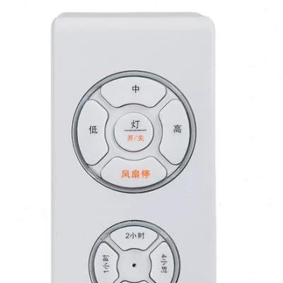 电灯遥控器截图3