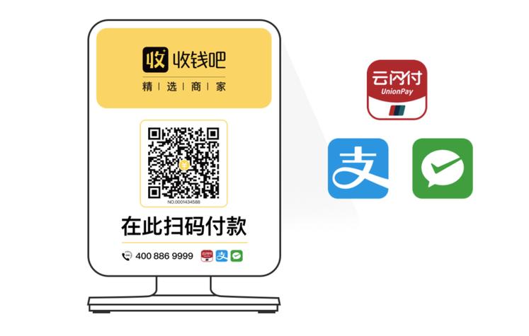 通过收款码可以找到对方吗