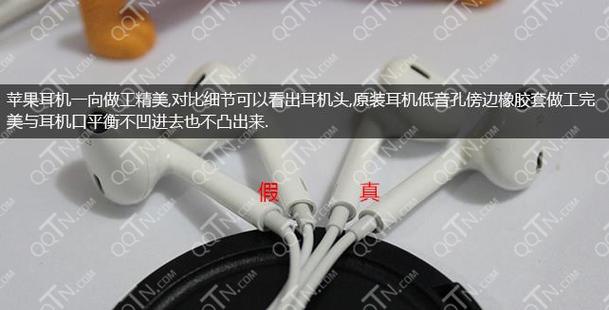 苹果无线耳机怎么验真假截图3