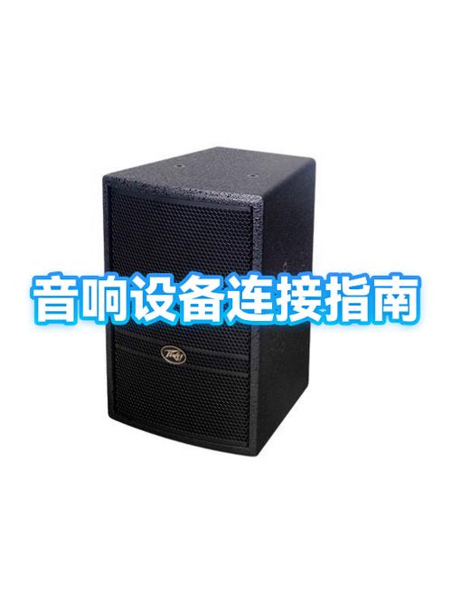 功放连接话筒有电流声