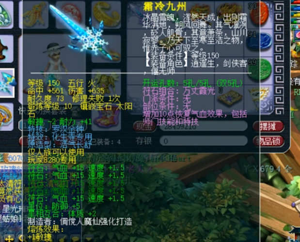 化生寺武器伤害影响吗