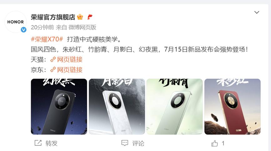 荣耀x70怎么录音