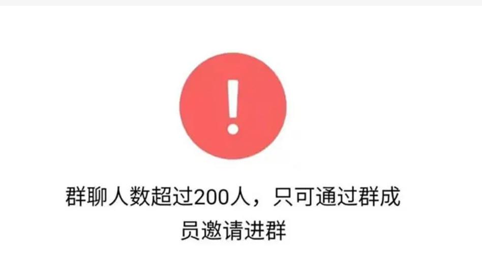 微信群管理员要多少人