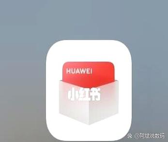 华为老手机能更换鸿蒙系统吗