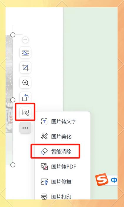 怎么抠图把背景变成透明