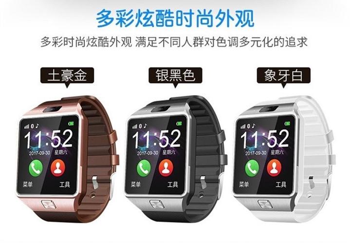 华为电话手表可以插卡吗截图2