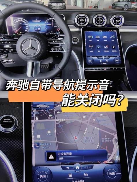把导航打开