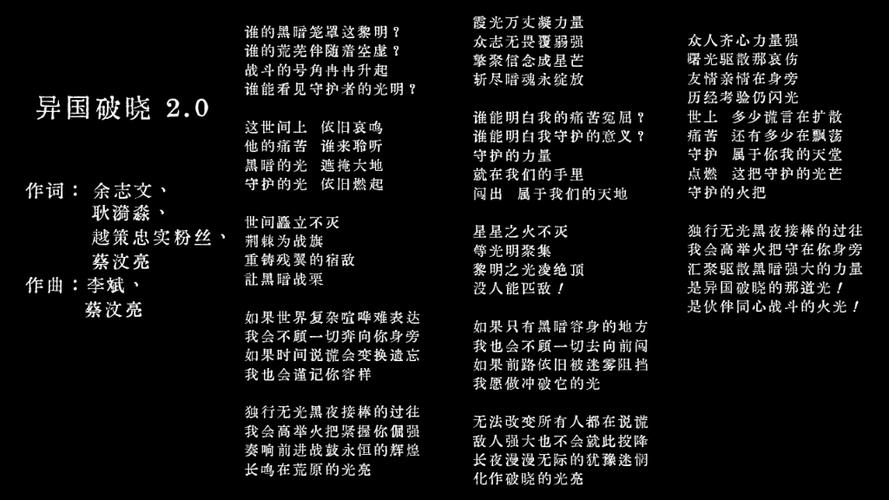 剧场版歌曲大全