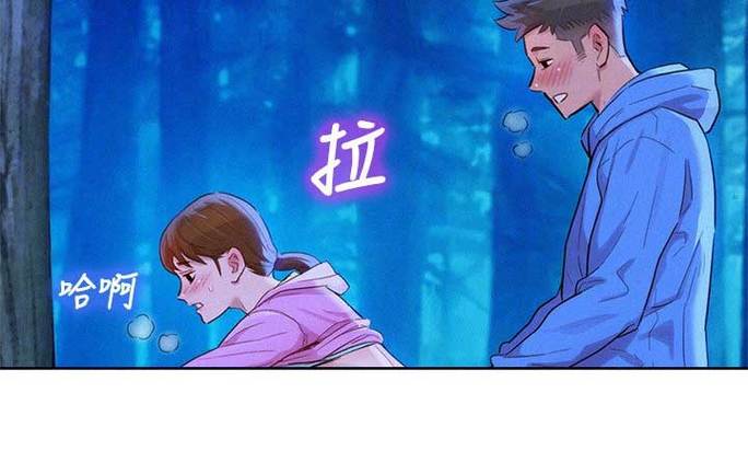 初恋小白鼠韩漫98下拉式漫画