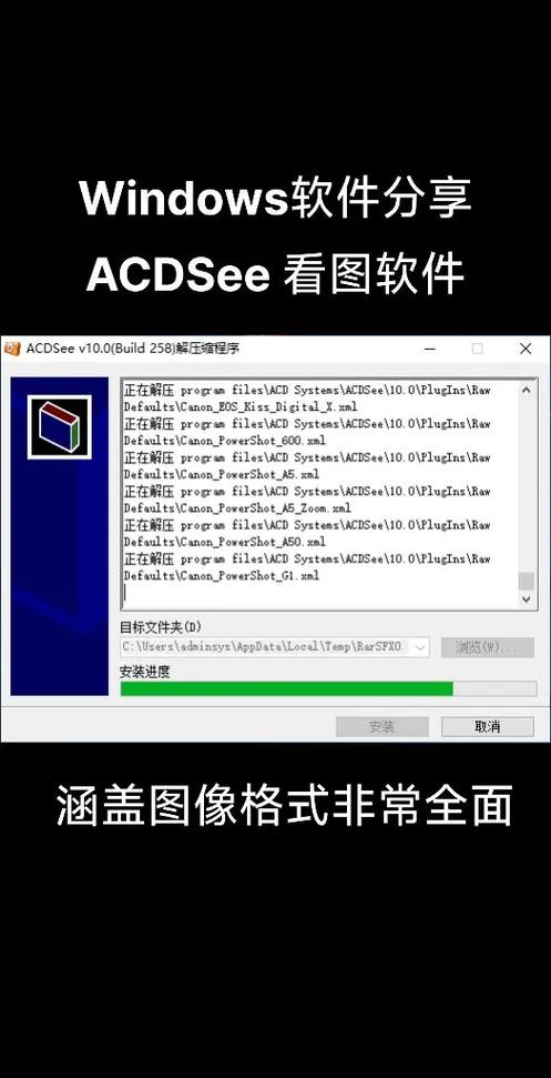 免费好用的看图软件