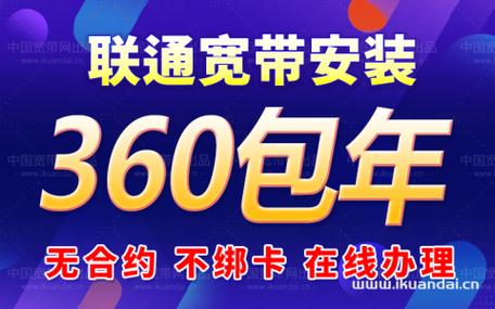 大王卡卡顿截图3