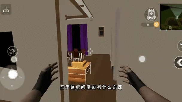 小偷模拟器开局怎么出去