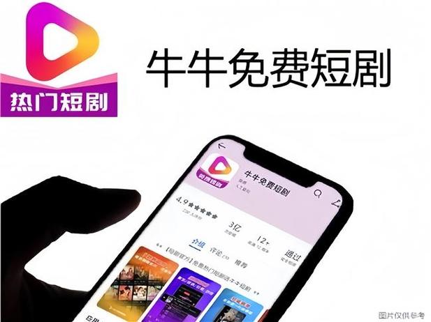 牛牛小说网站