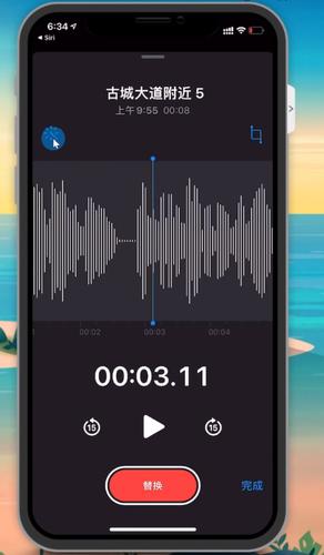有没APP可以滤掉录音的杂音