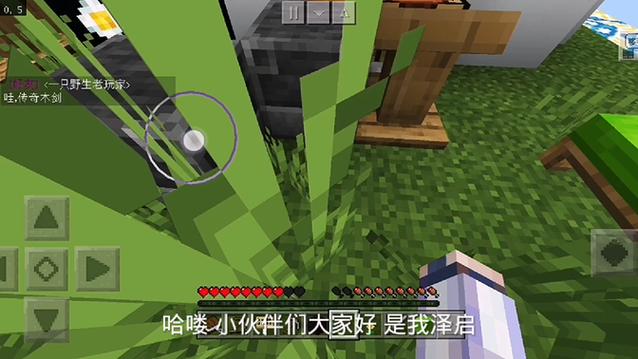 我的世界呆呆空岛视频