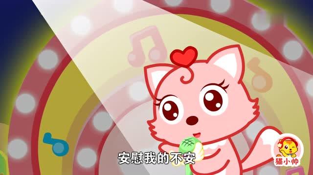 《猫小帅儿歌小手拍拍》大家一起玩