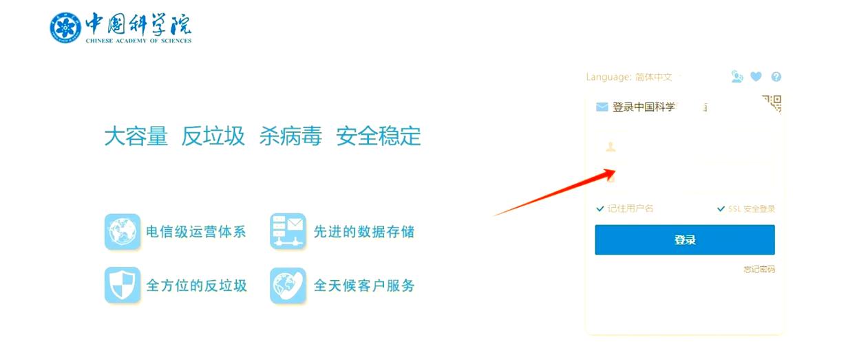 邮箱可以解绑吗