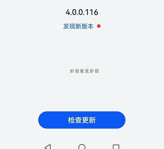 app更新太频繁了