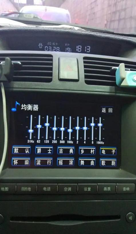 耳机左右声道反了