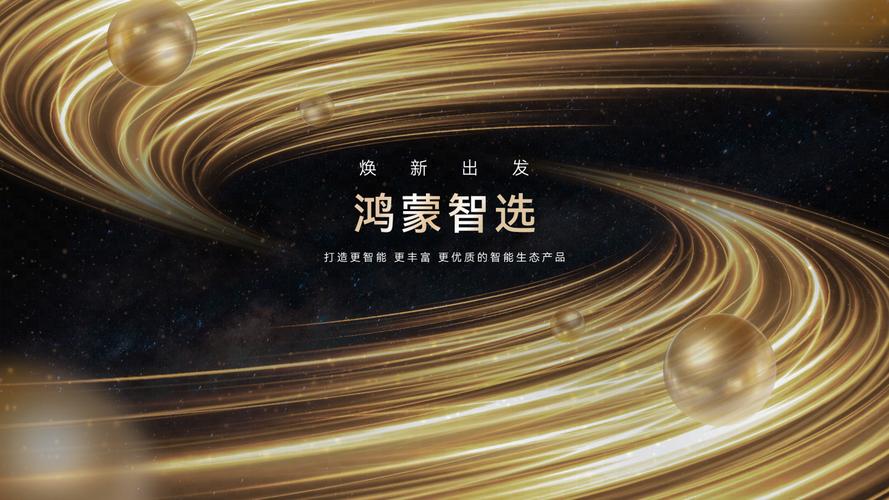 万科慧盟app下载官网