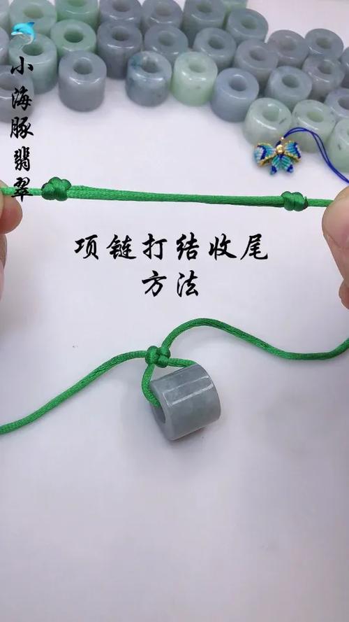 项链编绳纽扣式的接头怎么带紧截图3