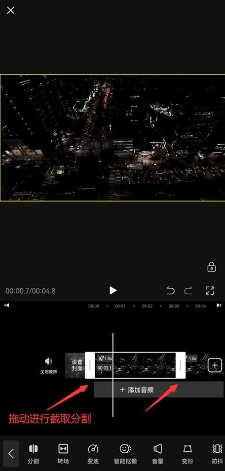 华为手机做视频剪辑截图3