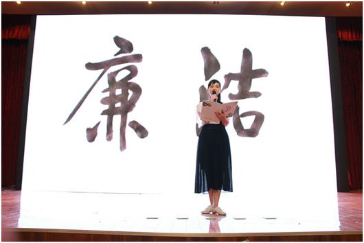 咏廉