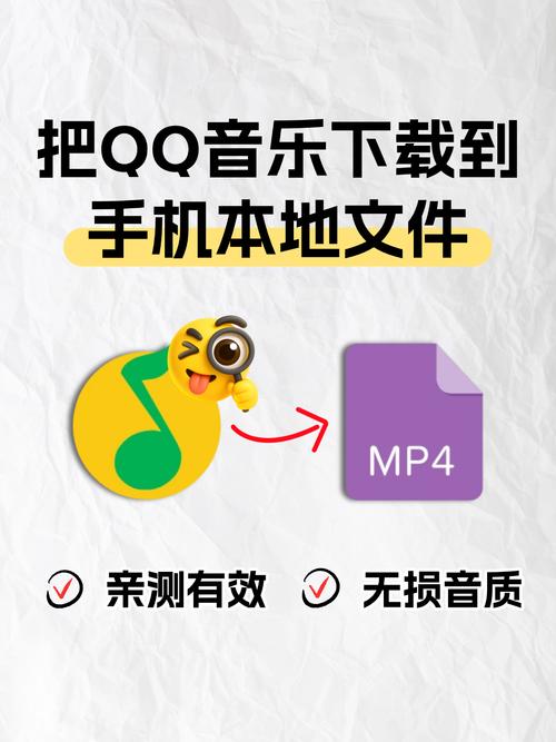 qq音乐读取不到本地音乐