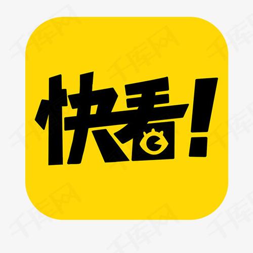 快看漫画vip多少钱