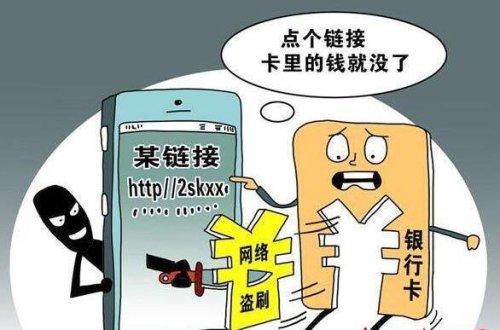 请点击链接截图2