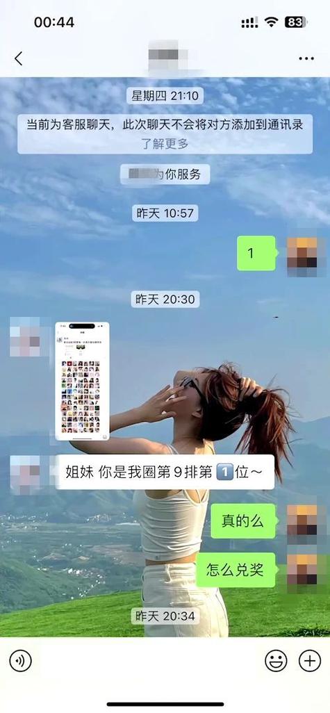 请点击链接截图3