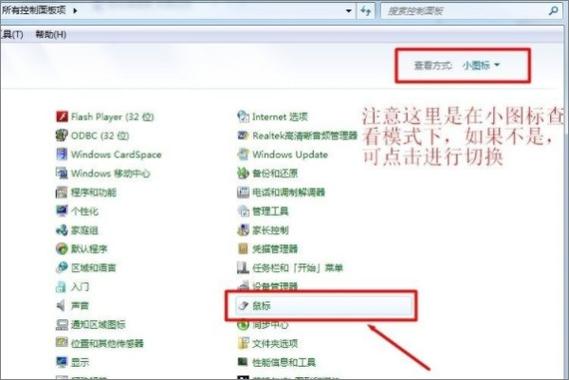 触控板可以移动但不能点击