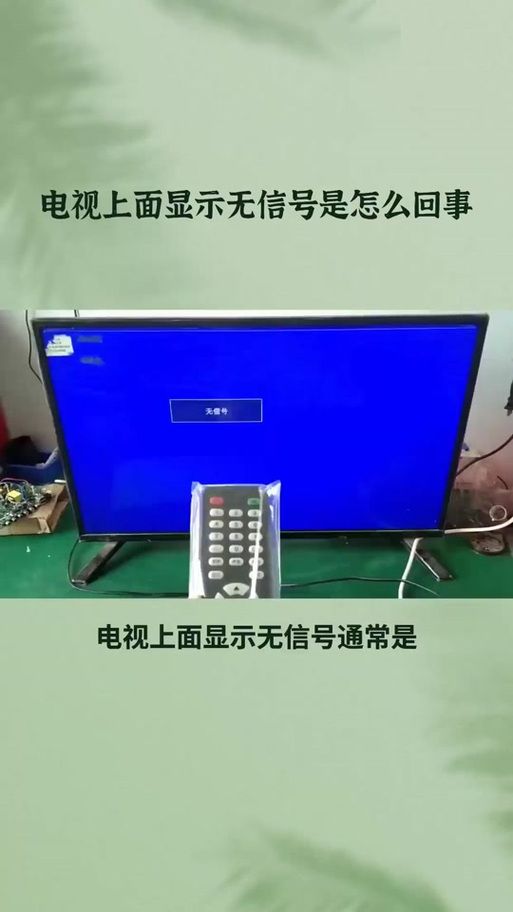 电视不支持hdmi怎么办截图3