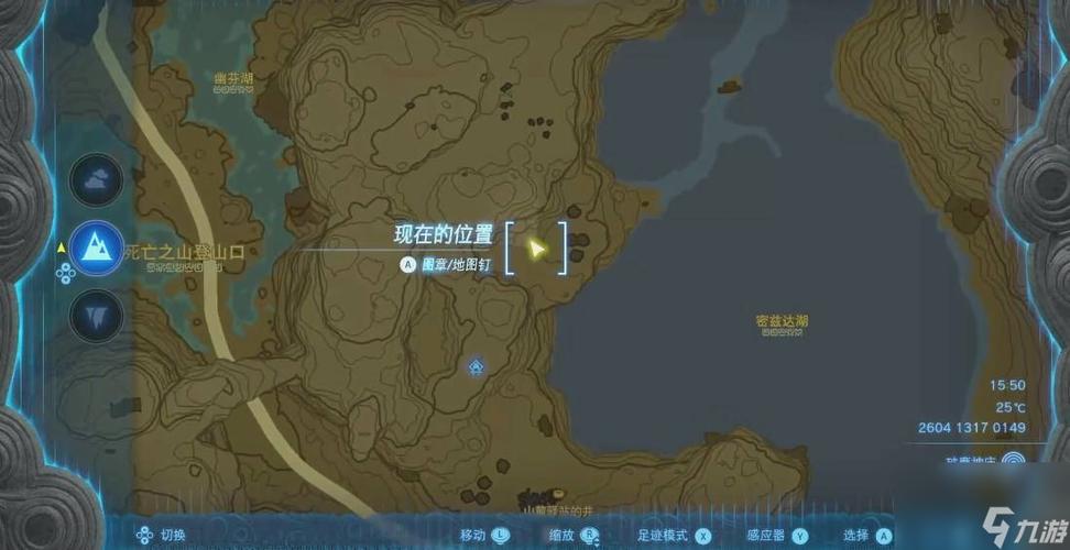 塞尔达没有小地图了