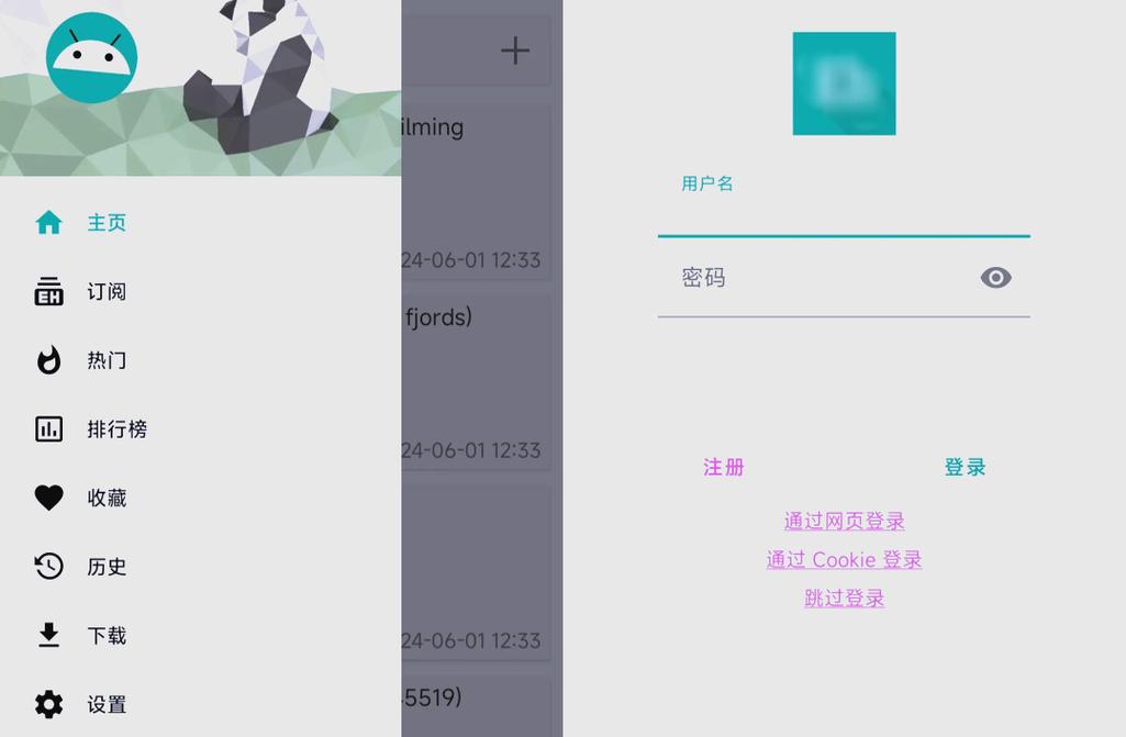 ehviewer的注册条件