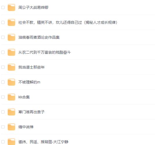 极限挑战3夸克网盘免费资源