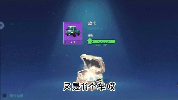 50个王者之影宝箱能开出多少碎片
