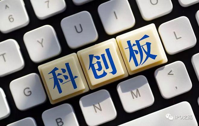 科创板知识问答答案截图2