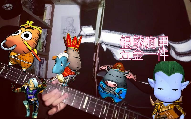 我叫mt第六季主题曲叫什么截图2