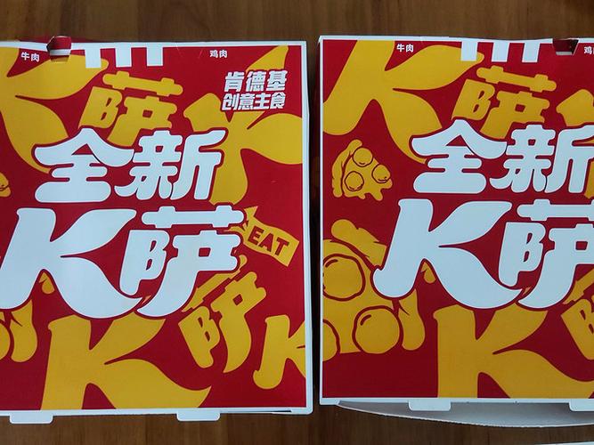 肯德基k金兑换外卖费
