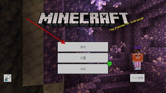 crafty craft for minecraft安卓版