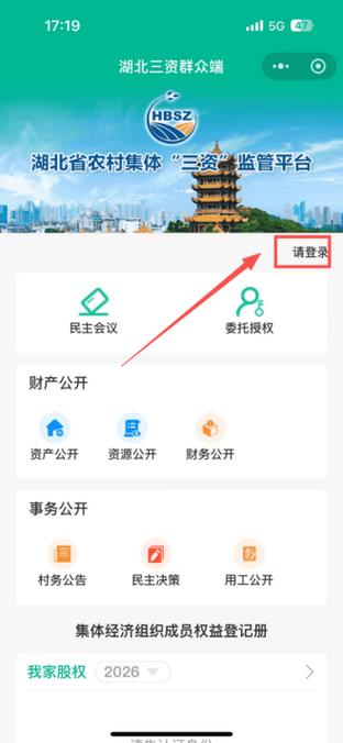 三资平台app下载