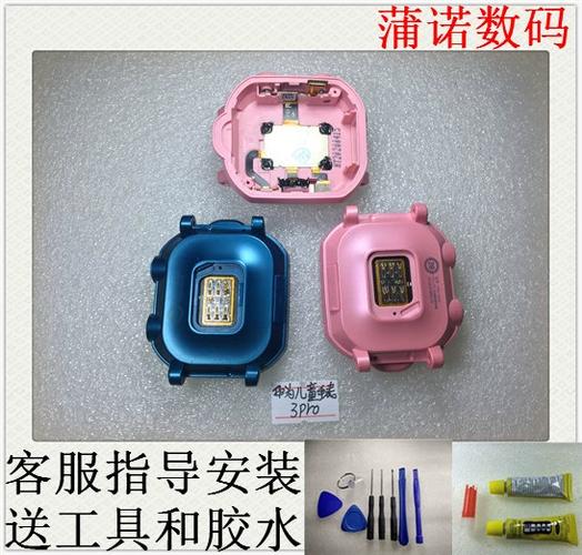 华为儿童手表3和小K2区别