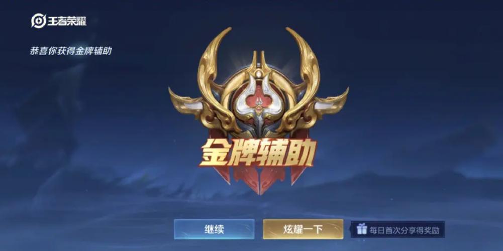 星耀和白金能排位吗