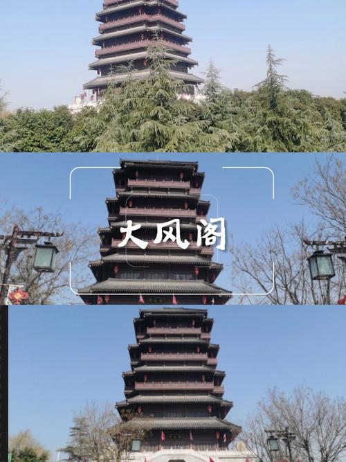 安装西风阁
