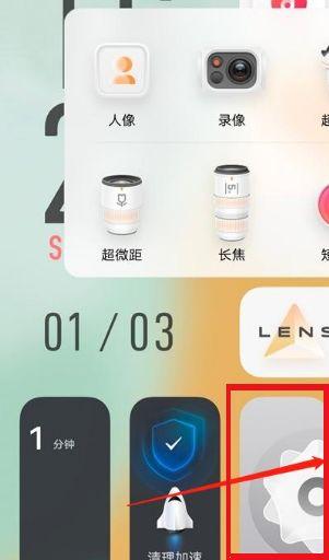 vivo的流量开关在哪里截图3