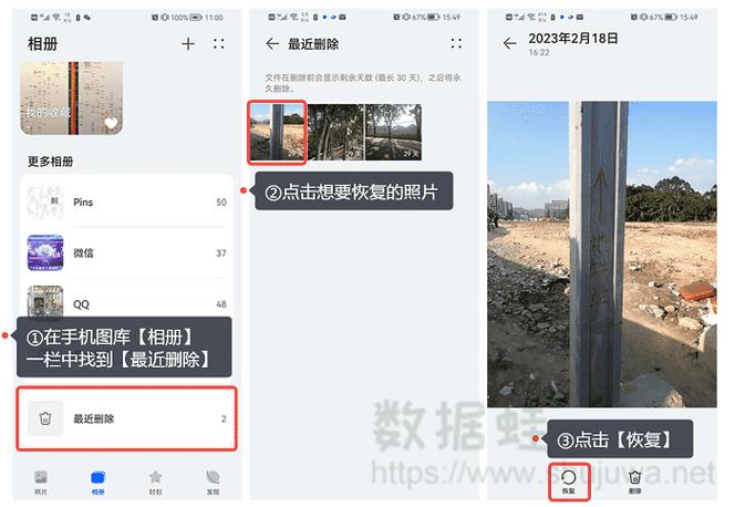 相册照片突然没了怎么回事
