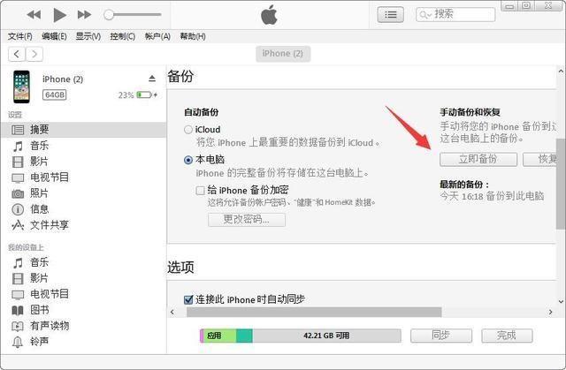 相册照片突然没了怎么回事截图3